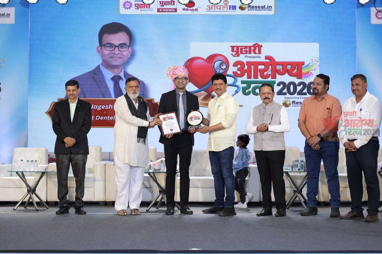 Arogya Ratna 2026